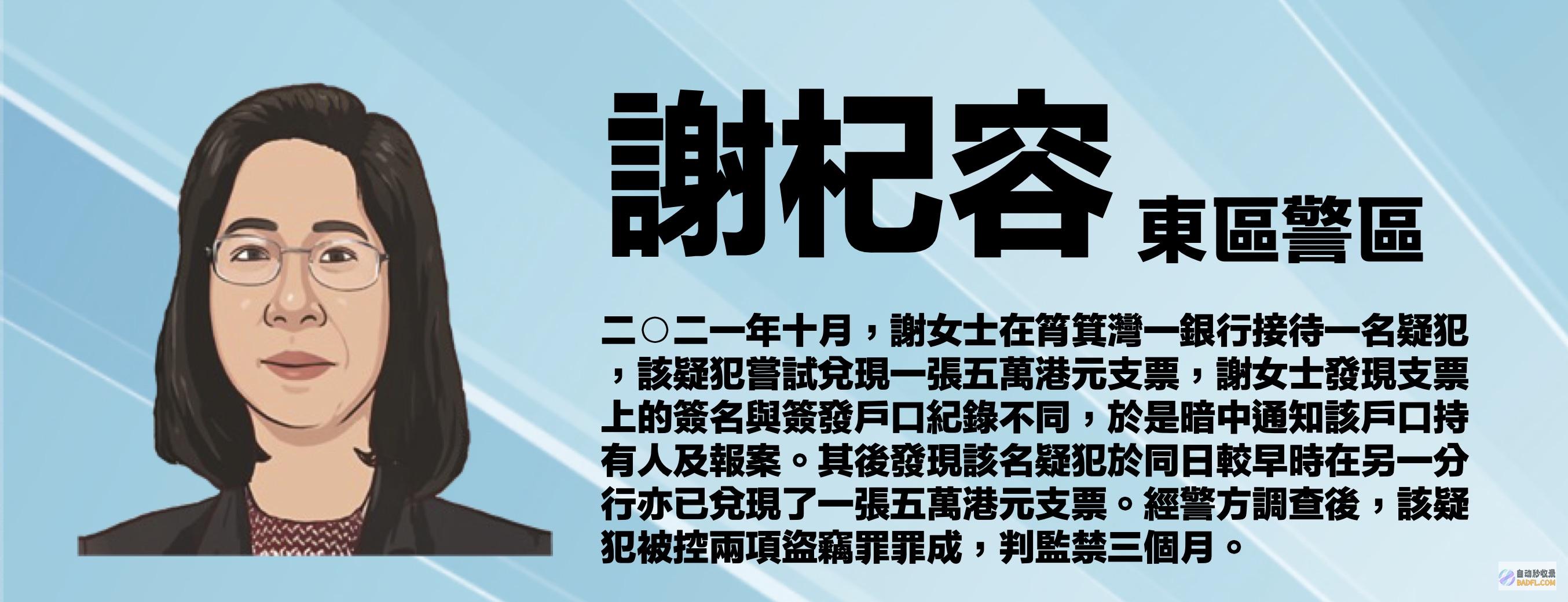 警方却扣留10天 呼和浩特一女员工遭老板袭胸亲脸 评论区炸锅！ (警方扣押)