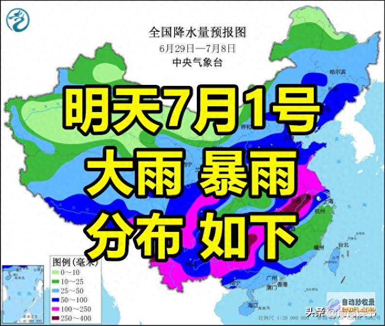 暴雨散布如下 本轮强降雨情势大变 当天夜间至7月1日天气预告 (暴雨到达)