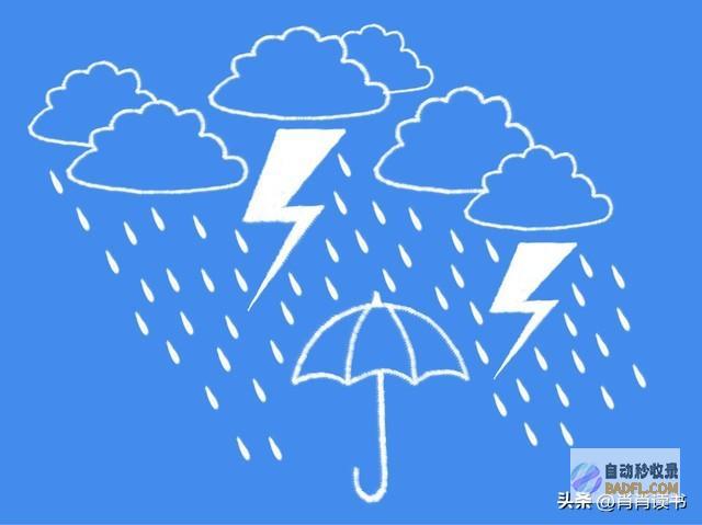 暴雨散布如下本轮强降雨情势大变当天夜间至7月1