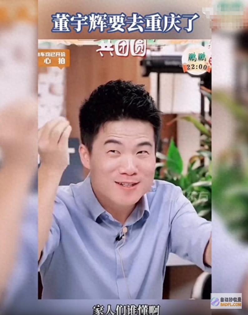 与辉同行重庆宣传片一出！各地文旅生动的像假号！流量接住 笑死 (与辉同行重庆行)