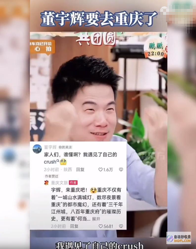 与辉同行重庆宣传片一出各地文旅生动的像假号流