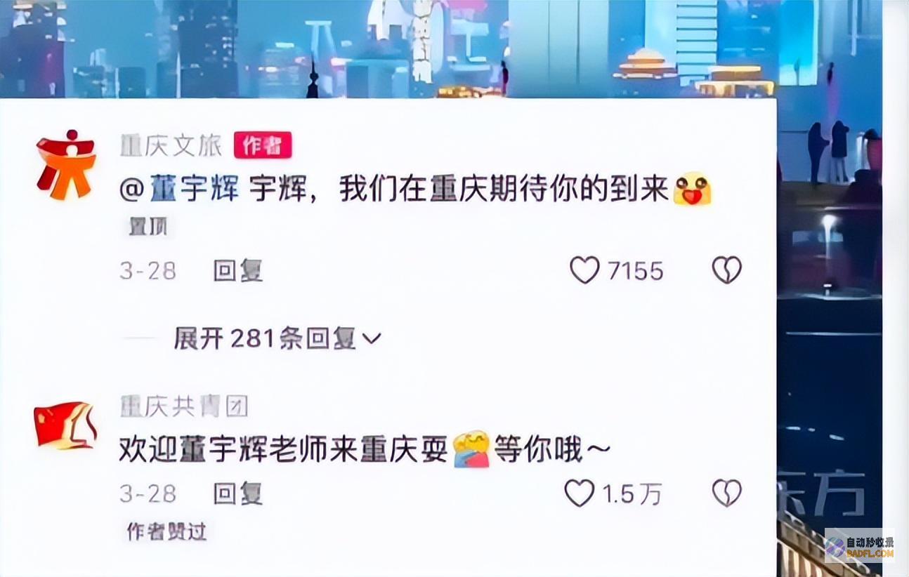 与辉同行重庆宣传片一出各地文旅生动的像假号流