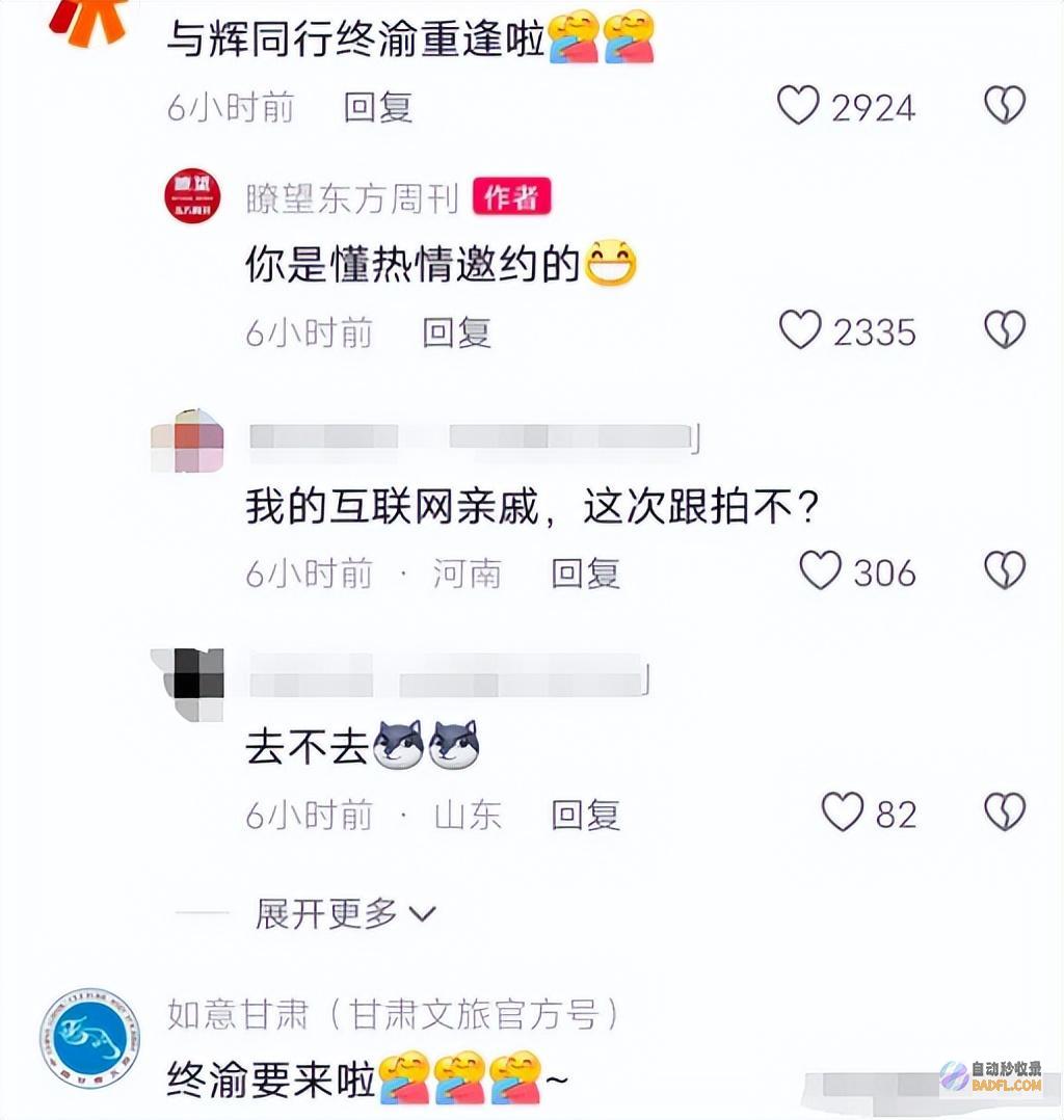 与辉同行重庆宣传片一出各地文旅生动的像假号流
