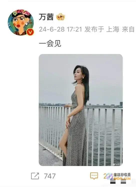 绿头发网友呐喊回应太刚出轨事情后续以绿头
