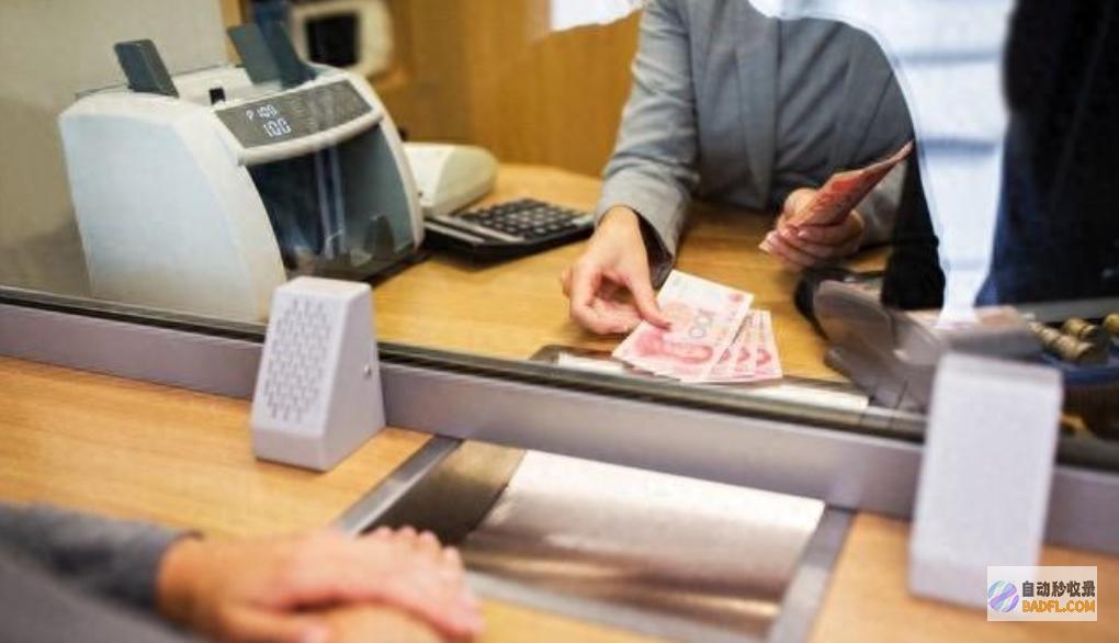 利息有多少6月28号1万存3年农业银行存款利率表