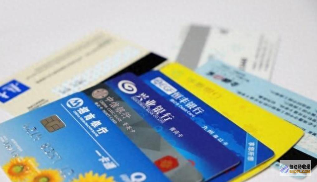 利息有多少1万存3年农业存款利率表来了6月2