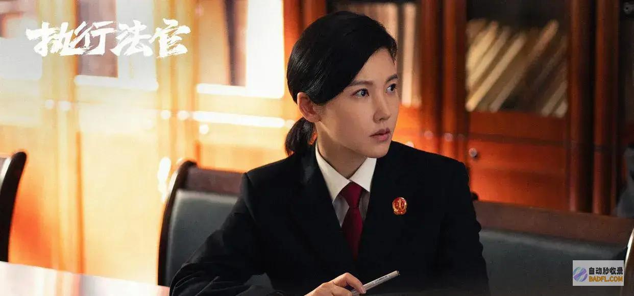 太可笑过去就一大破绽女法官基本疑问法就查封房