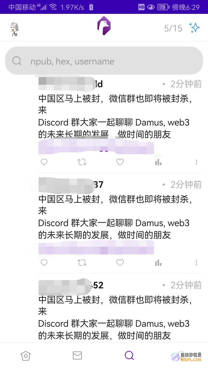 封神 笑麻了！73岁的刘晓庆宿愿出演 里的妲己 我笑晕在评论区 (封神笑话)