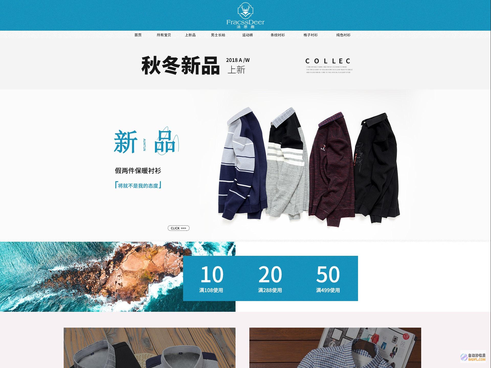 释放网站的潜力：快速收录优化提示