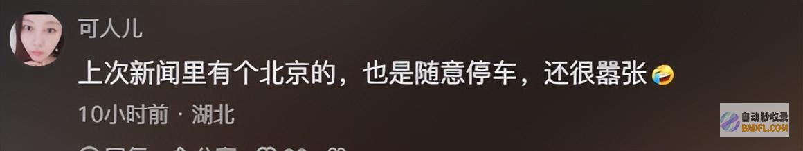 所长吓死扬言有派出所所长电话网友男性帮闹事者