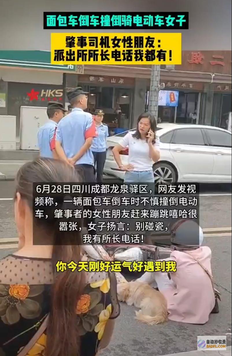 所长吓死扬言有派出所所长电话网友男性帮闹事者