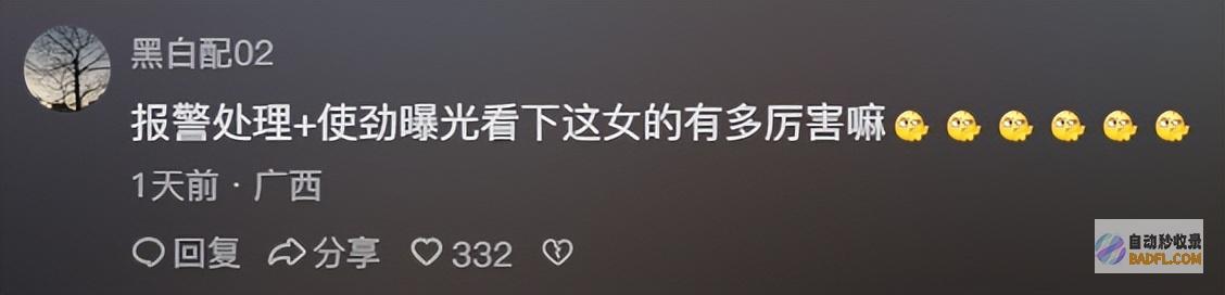 所长吓死扬言有派出所所长电话网友男性帮闹事者