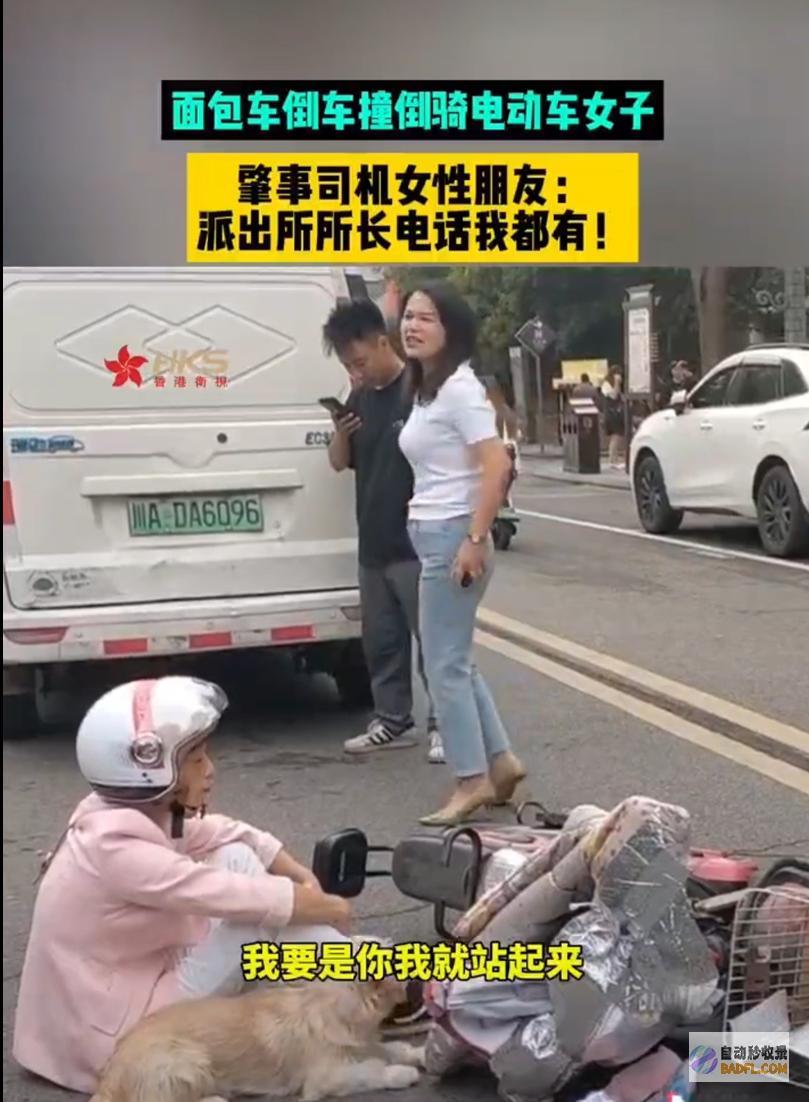 所长吓死扬言有派出所所长电话网友男性帮闹事者