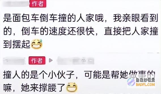 所长吓死扬言有派出所所长电话网友男性帮闹事者