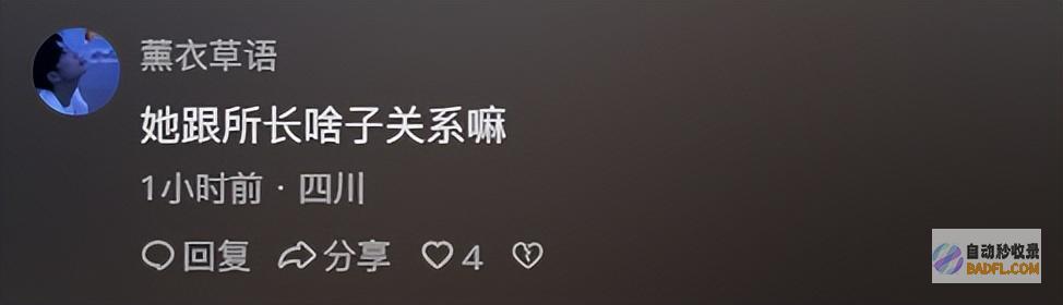 所长吓死扬言有派出所所长电话网友男性帮闹事者