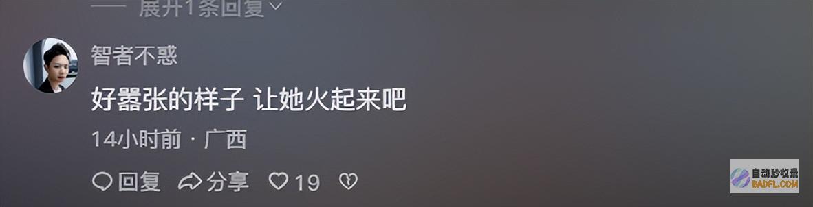所长吓死扬言有派出所所长电话网友男性帮闹事者
