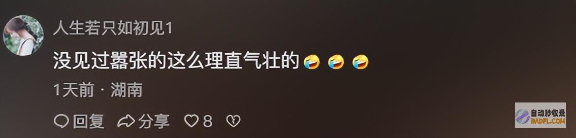 所长吓死扬言有派出所所长电话网友男性帮闹事者