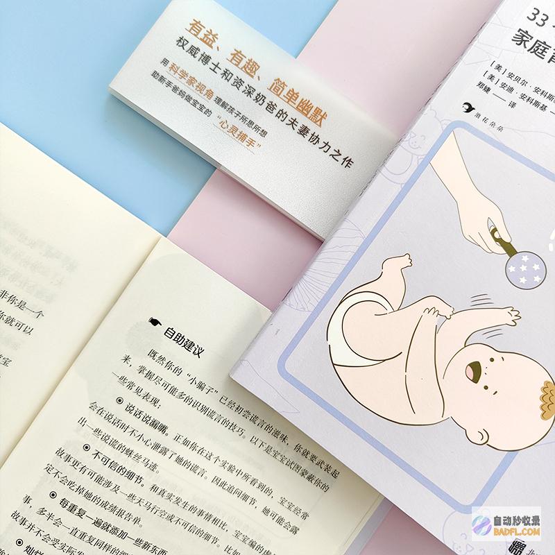探索掌握SEO收录入口背后的策略,提升网站曝光率 (探索掌握规律,利用规律分析总结)