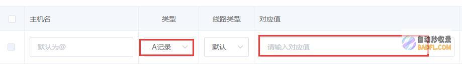 逐步详解网站收录提交：优化您的网站以获得更好的可见性 (网站解释)