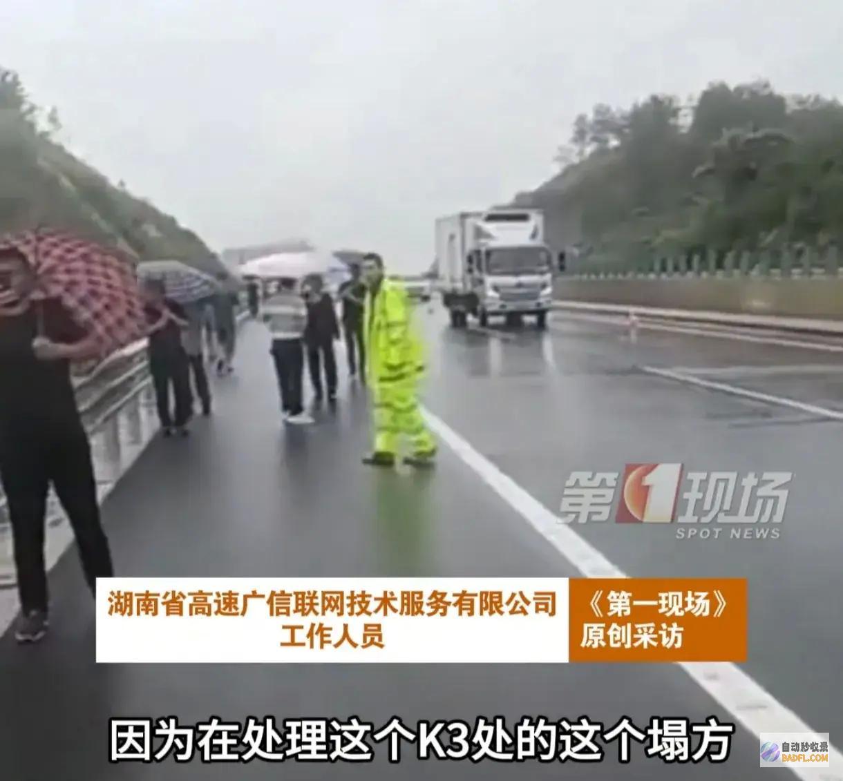 突发平益高速塌方引热议网友质疑豆腐渣工程