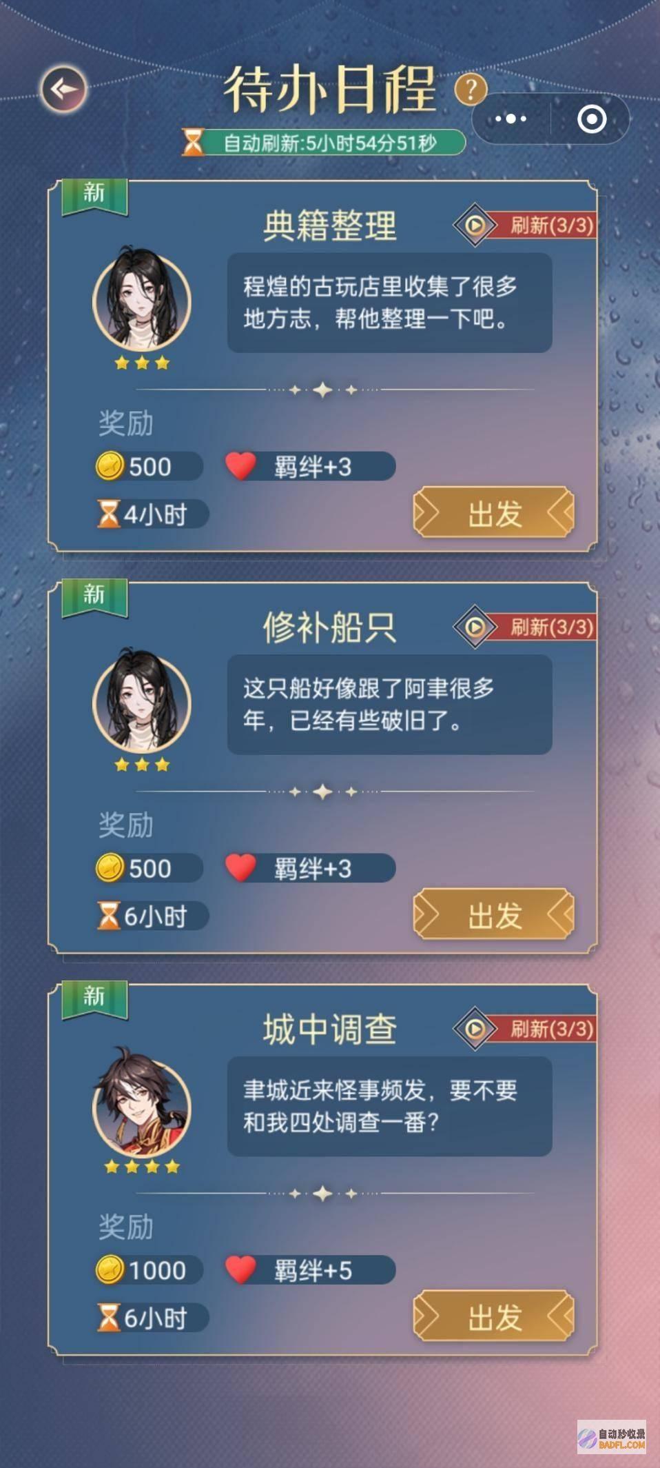 解锁网站收录潜能:深入了解提交流程和最佳实践 (解锁网站收录怎么设置)