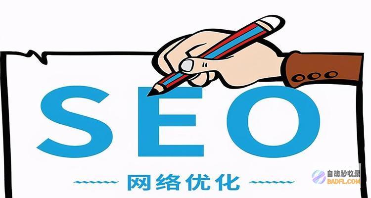 掌握快速收录网站内容的十个有效策略 (掌握快速收录的方法)