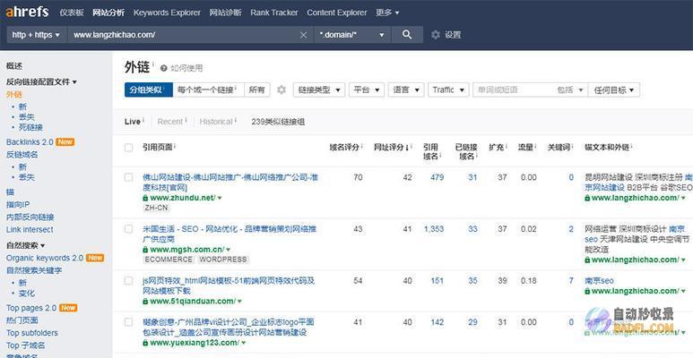 提升网站收录效率：快速收录的终极指南 (提升网站收录率的方法)
