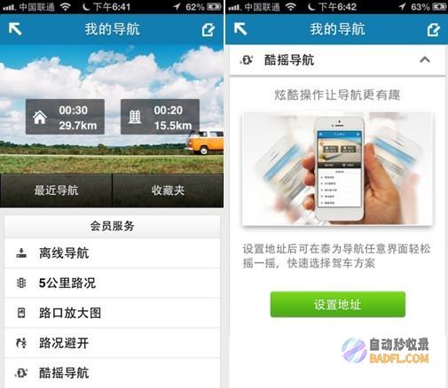 正品蓝导航:全网最全面导航,让你畅游网络世界 (正品蓝导航的邮箱多少)