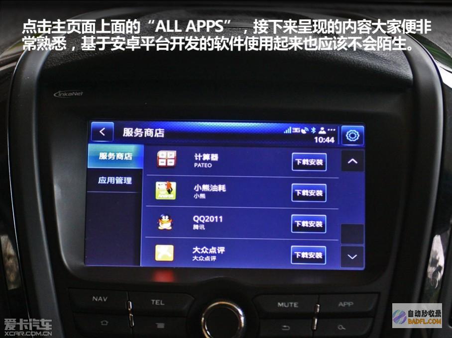 全面导导航：收录蓝导航大全，直达你需要的优质内容 (全方位导航)