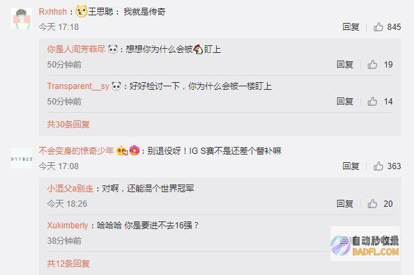 评论区炸锅 越闹越大 没人管 2岁幼童杂耍卖艺后伸手求抱抱 (评论炸锅了)