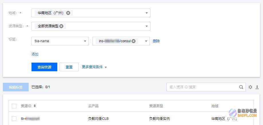 标签为收录查询增添结构，提升用户体验 (标签检索 数据库)