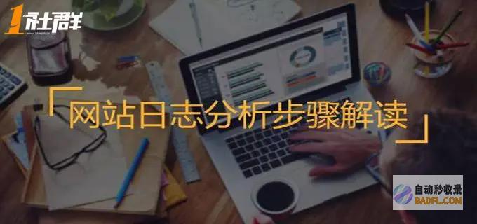 全面的网站收录指南：优化您的在线影响力 (全网收录最全面的网站)