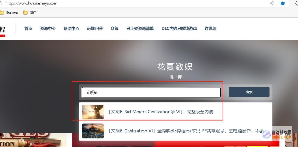 解锁网站收录的奥秘：提高搜索引擎可见性的秘诀 (网站解锁器)