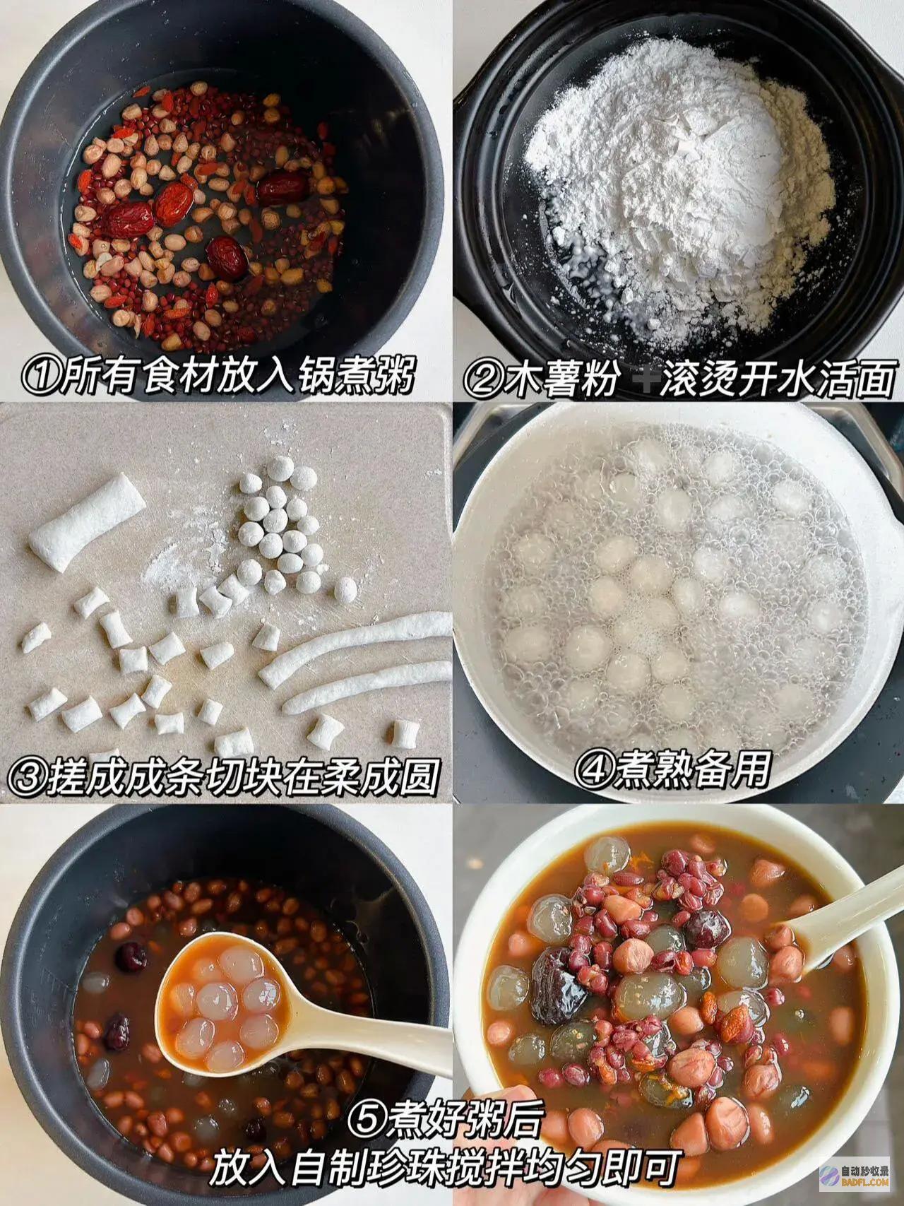 难怪50岁都不显老太太总喝这个我都五十岁了