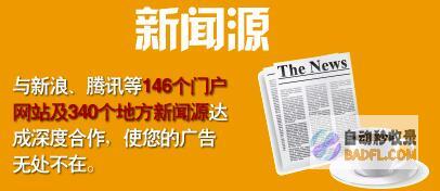 揭开百度收录之谜：优化网站布局、提交链接和获得优先索引的技巧 (百度收录有什么好处)