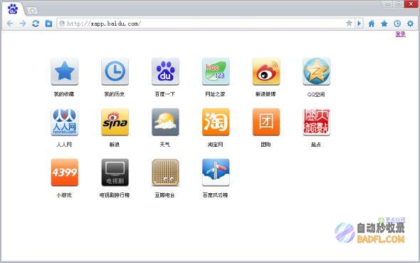 利用百度收录批量查询工具快速获取网站收录状态 (利用百度收录的作品)