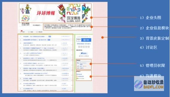 深入解读百度收录查询机制：如何提升网站收录率 (深入解读百度百科)