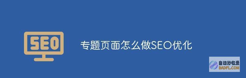 掌握引擎收录策略，提升网站可见度 (掌握引擎收录的软件)