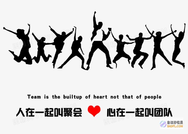 加入我们的聚合平台：获得海量高质量内容和流量 (加入我们的聚会英文)
