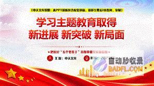 推进您的内容：通过我们的网络让您的文章、博客和视频获得更广泛的传播和更高的可见度