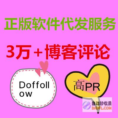 提升