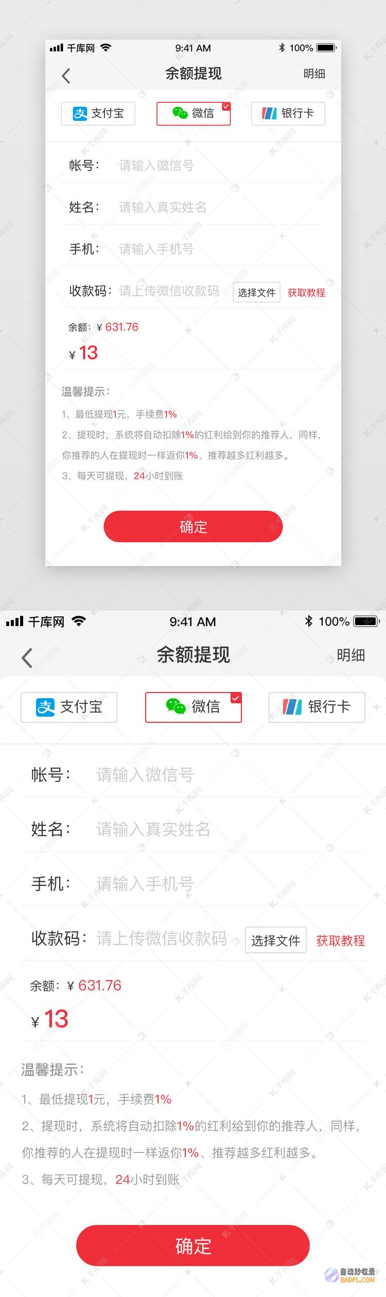 立即提高网站可见性：掌握让百度快速收录你的网站的秘诀 (立即提高网站安全性)