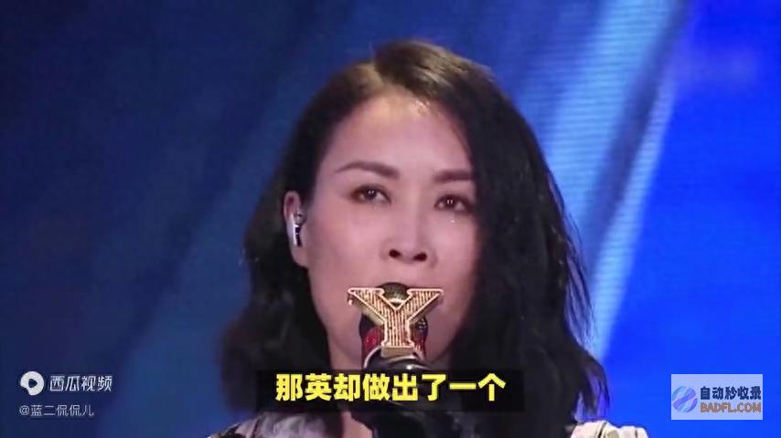 57岁那英不幸感化疱疹病毒！带病演出逆袭第三 人到晚年... (54岁那英)