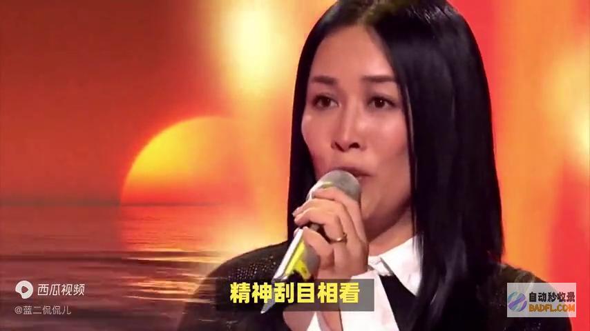 57岁那英不幸感化疱疹病毒带病演出逆袭第三人到