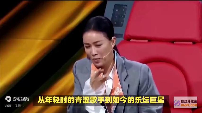 57岁那英不幸感化疱疹病毒带病演出逆袭第三人到