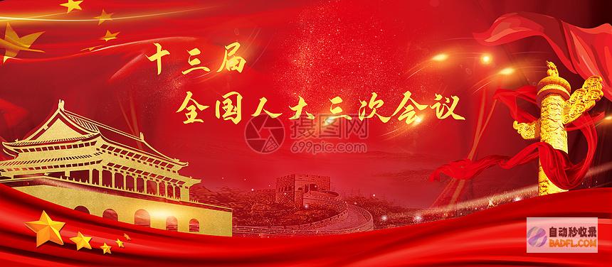 全国第一！上海当天的雨好大好大！上海暴雨都间接冲上热搜了 (全国第一上台发表演讲怎么说)