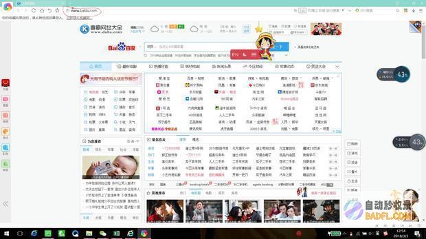 网站曝光度和流量
