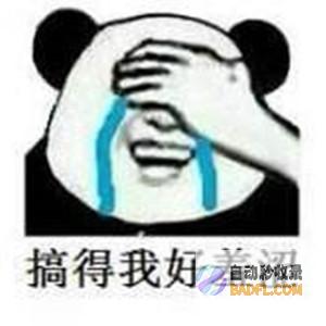 笑麻了 评论区网友坐不住了！ 猪肉吃太多会减速苍老！上了热搜 (网络用语笑麻了是什么意思)