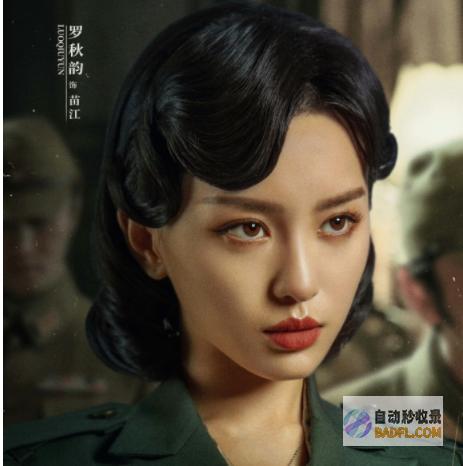 才播4集评分升至91这下又有让我熬夜狂追的谍战