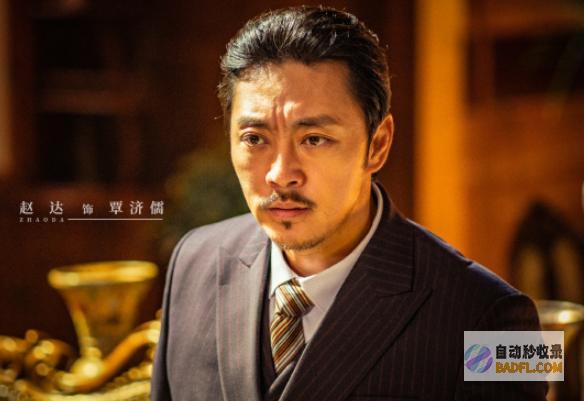 才播4集评分升至91这下又有让我熬夜狂追的谍战